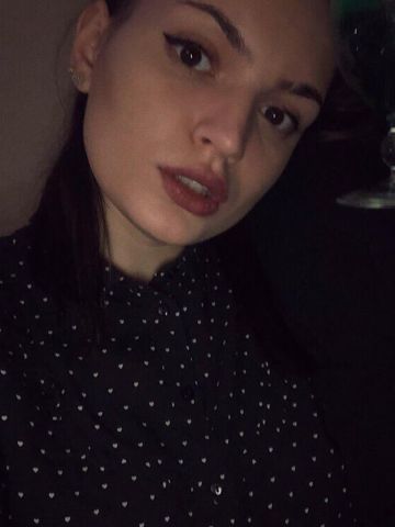 Услада